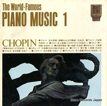 YASUKAWA, KAZUKO the world famous piano music 1 chopin SSB1013