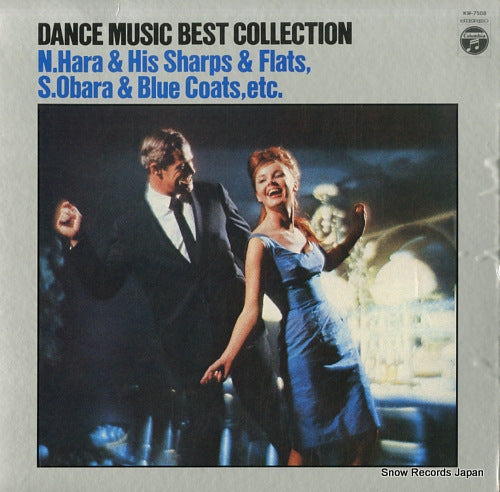 V/A dance music best collection KW-7508