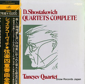 TANEYEV QUARTET shostakovich; string quartets complete VICX-36-42