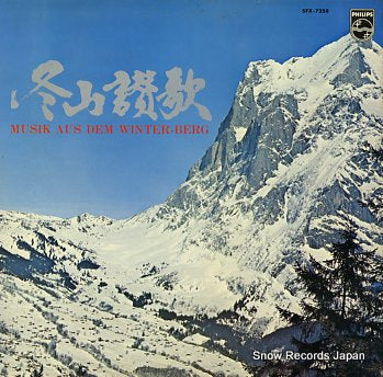 V/A musik aus dem winter-berg SFX-7258