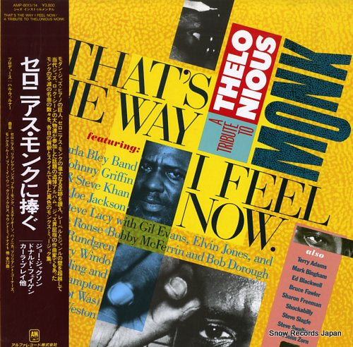 V/A that's the way i feel  now AMP-8013/14