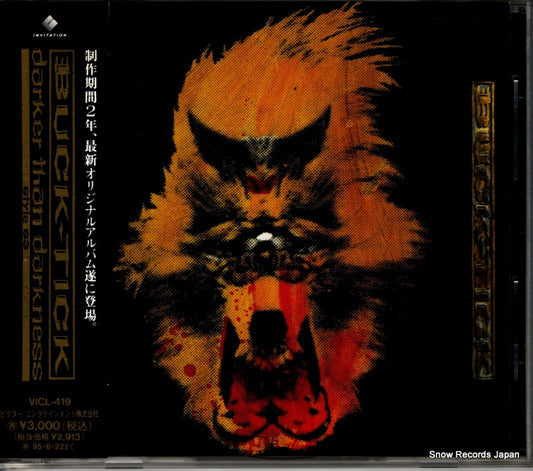 BUCK-TICK darker than darkness VICL-419