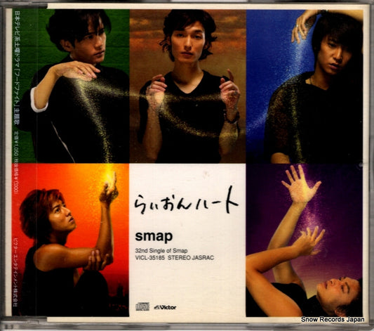 SMAP lion heart VICL-35185