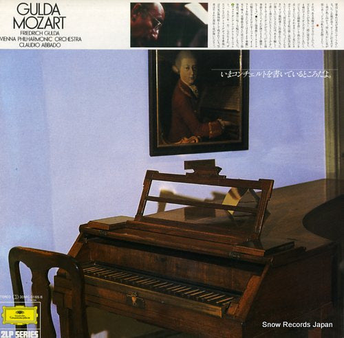 GULDA, FRIEDRICH mozart; concerto for piano and orchestra no.20, 21, 25. 27 30MG0165/6