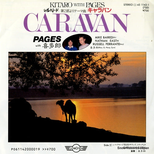 PAGES AND KITARO caravan 1142-1