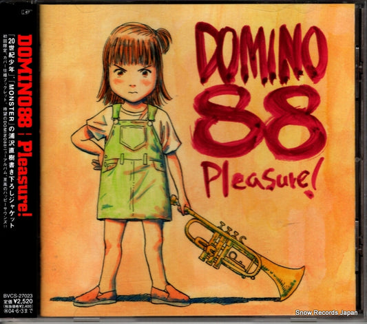 DOMINO 88 pleasure! BVCS-27023