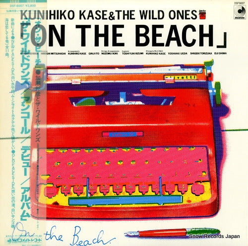 KASE, KUNIHIKO, AND THE WILD ONES on the beach DSF-8007