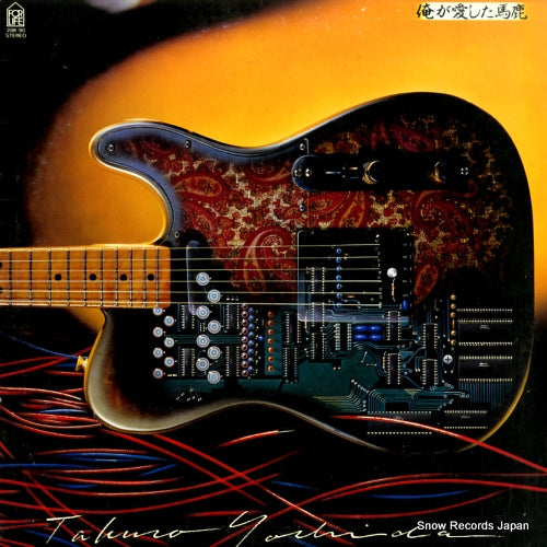 YOSHIDA, TAKURO ore ga aishita baka 28K-90