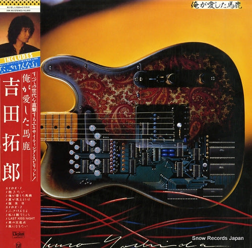 YOSHIDA, TAKURO ore ga aishita baka 28K-90