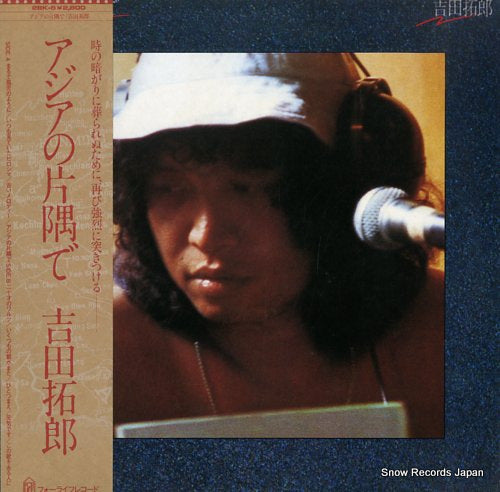 YOSHIDA, TAKURO asia no katasumi de 28K-5