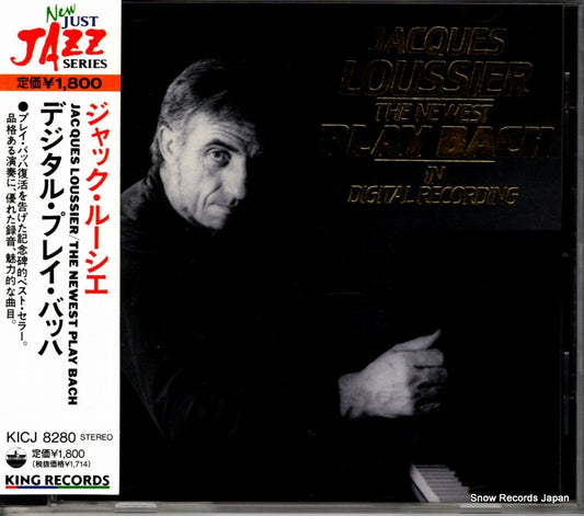 LOUSSIER, JACQUES the newest plays bach in degital recording KICJ8280