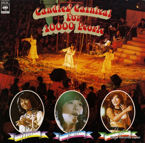 CANDIES candies memory 6 / candies' carnival for 10000 people 25AH414