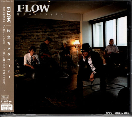 FLOW tabidachi graffiti KSCL1686