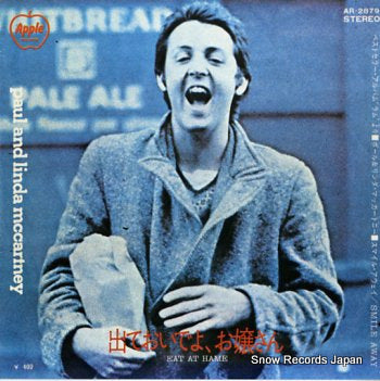 MCCARTNEY, PAUL AND LINDA eat at hame AR-2879