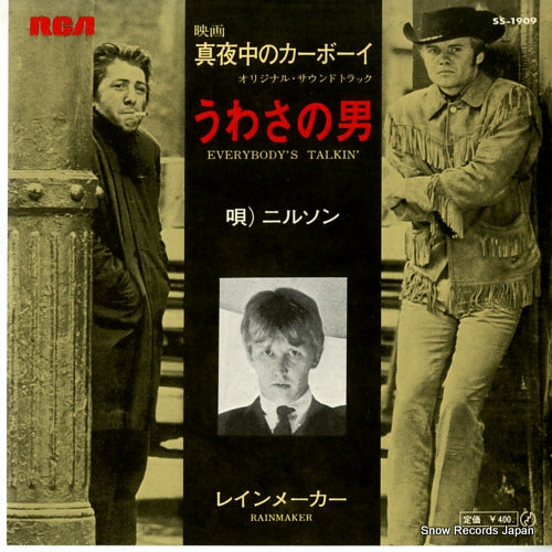 NILSSON everybody's talkin' SS-1909
