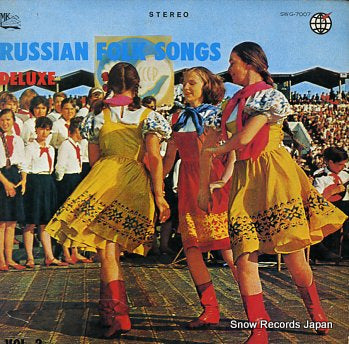 V/A russian folk songs vol.2 SWG-7007