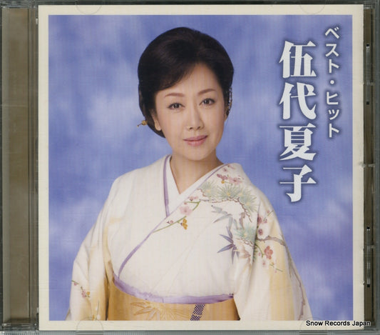 GODAI, NATSUKO best hits DQCL2113