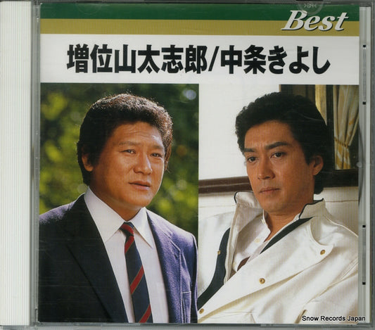 MASUIYAMA, DAISIROU, AND KIYOSHI NAKAJO best TFC-12006