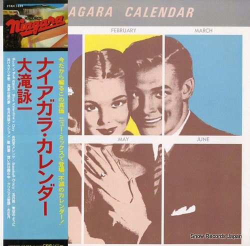 OHTAKI, EIICHI niagara calendar 27AH1245