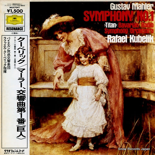 KUBELIK, RAFAEL mahler; symphony no.1 in d major, "the titan" MGX7041