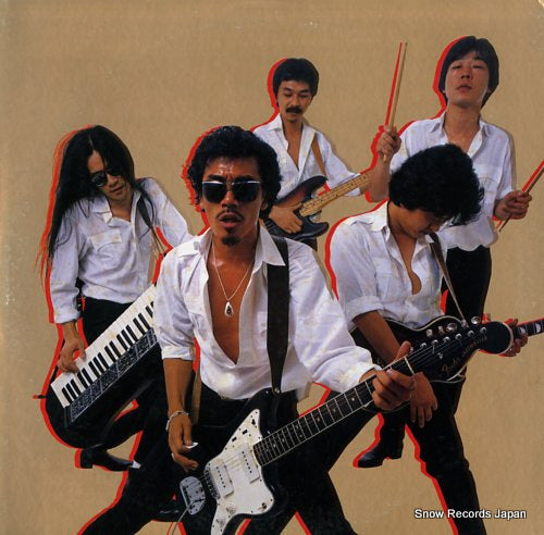 DOWN TOWN FIGHTING BOOGIE WOOGIE BAND we are down town street fighting boogie woogie band 27.3H-45