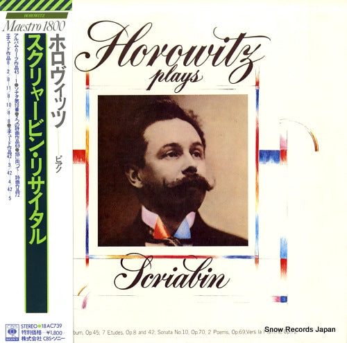 HOROWITZ, VLADIMIR plays scriabin 18AC739