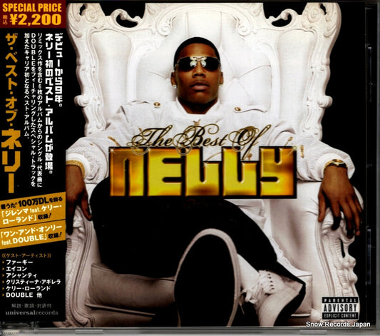NELLY the best of UICU-1178