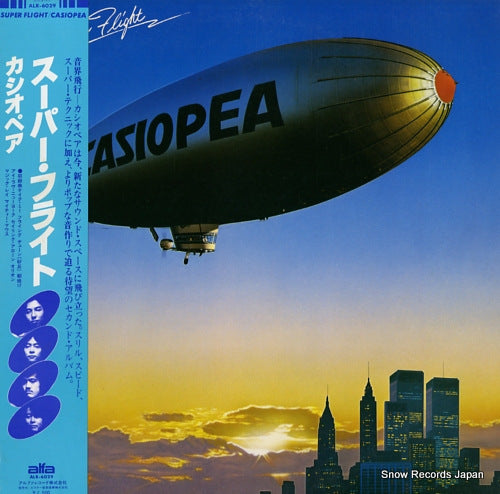 CASIOPEA super flight ALR-6029