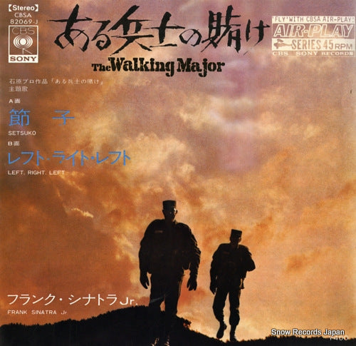 SINATRA, FRANK setsuko CBSA82069-J