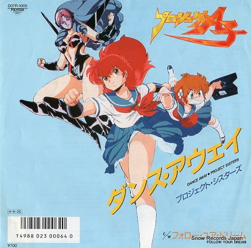 PROJECT SISTERS dance away D07R-1005