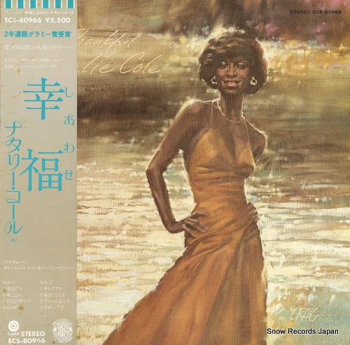 COLE, NATALIE thankful ECS-80966