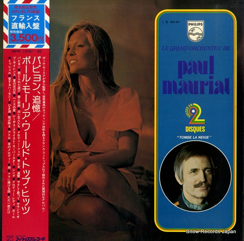 MAURIAT, PAUL tombe la neige IMPW-10081-82 / 6620034