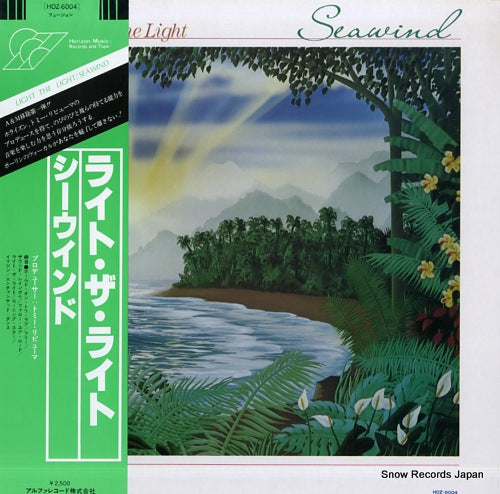 SEAWIND light the light HOZ-6004