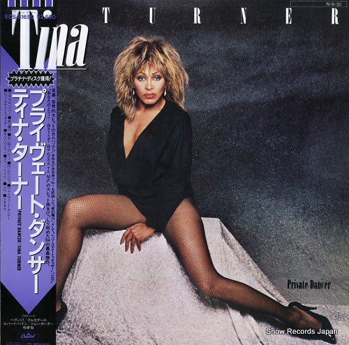 TURNER, TINA private dancer ECS-81650