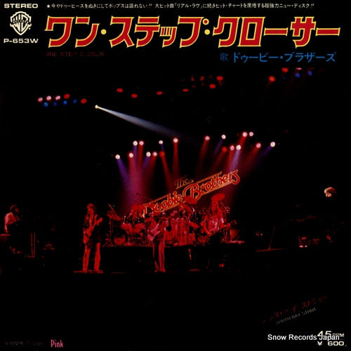 DOOBIE BROTHERS, THE one step closer P-653W