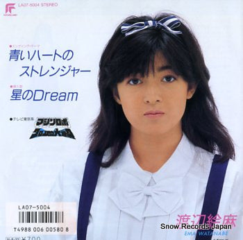 WATANABE, EMA aoi heart no stranger LA07-5004