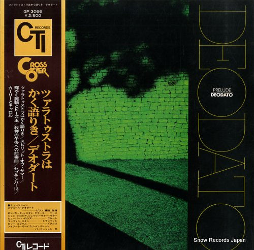 DEODATO prelude GP3066