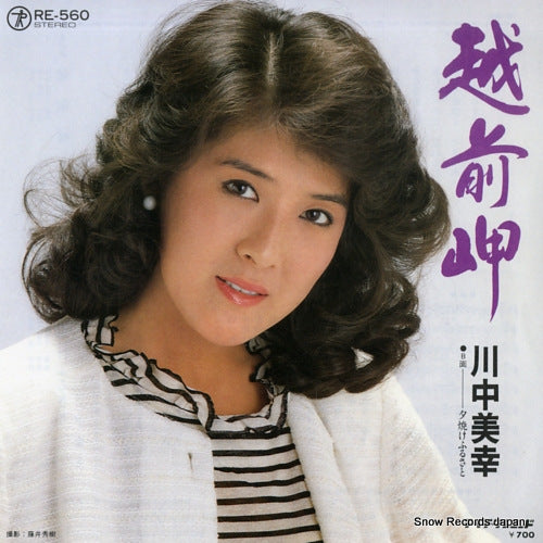 KAWANAKA, MIYUKI echizen misaki RE-560