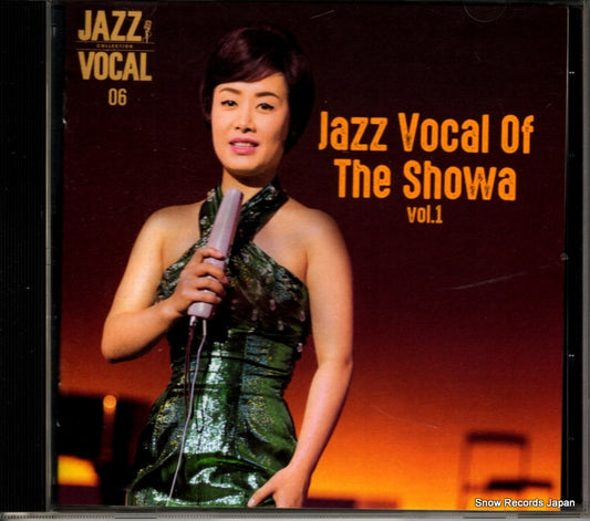 V/A jazz vocal of the showa vol.1 SHJZ-306