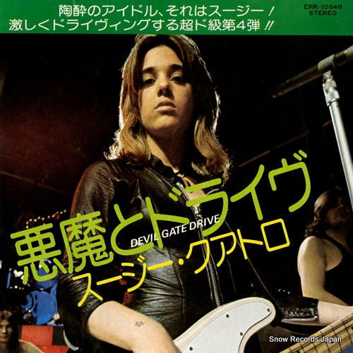 QUATRO, SUZI devil gate drive ERR-10848