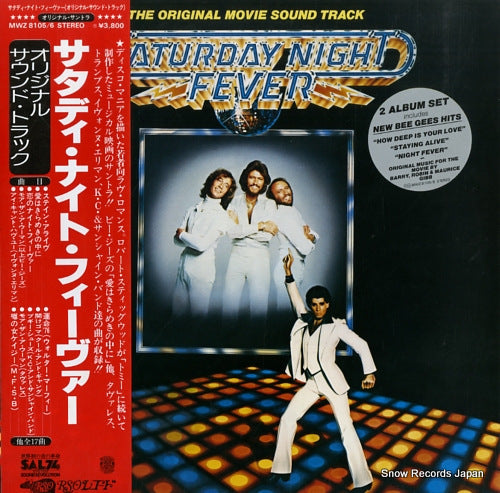 V/A saturday night fever MWZ8105