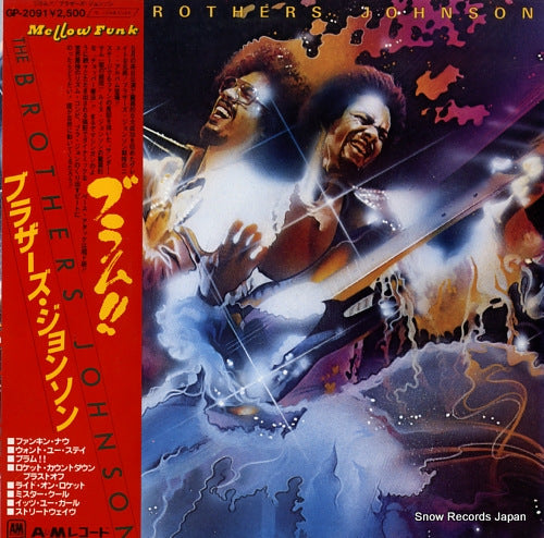 BROTHERS JOHNSON, THE blam GP-2091