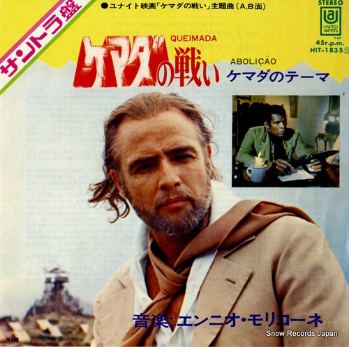 MORRICONE, ENNIO queimada HIT-1835