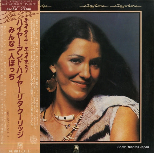 COOLIDGE, RITA anytime...anywhere GP-2039