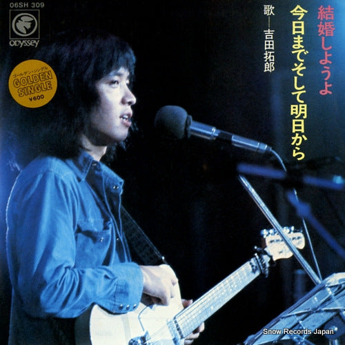 YOSHIDA, TAKURO kekkon shiyoyo 06SH309