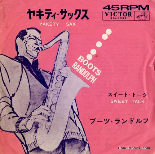 RANDOLPH, BOOTS yakety sax SS-1332