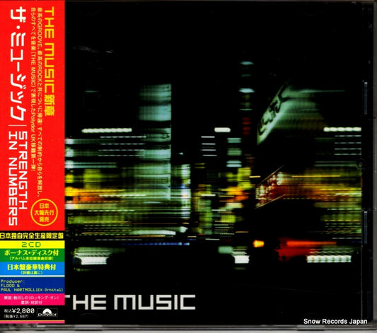 MUSIC, THE strength in numbers UICP-9034