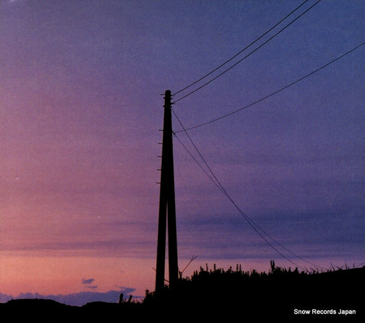 YUZU tobenai tori SNCC-88983