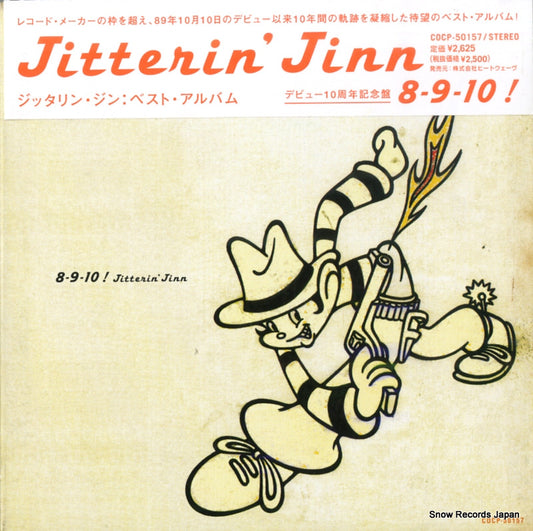 JITTERIN' JINN 8-9-10! COCP-50157