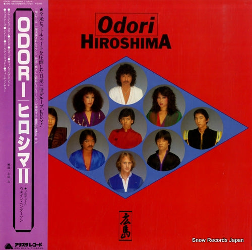 HIROSHIMA odori 25RS-105